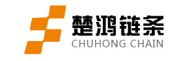 东莞市石排xk星空体育
链传动机械厂