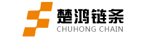 东莞市石排xk星空体育
链传动机械厂